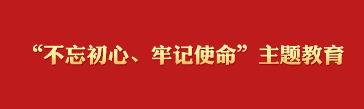 尊龙凯时(China)集团公司